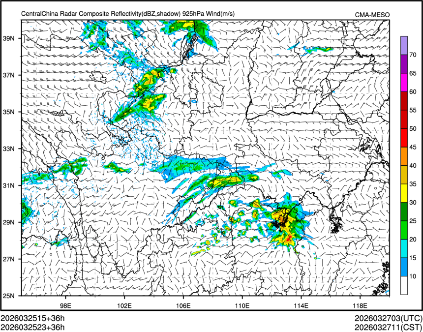 03/25 23时 +036小时