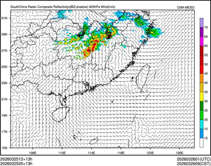 03/25 20时 +013小时