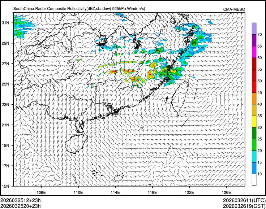 03/25 20时 +023小时
