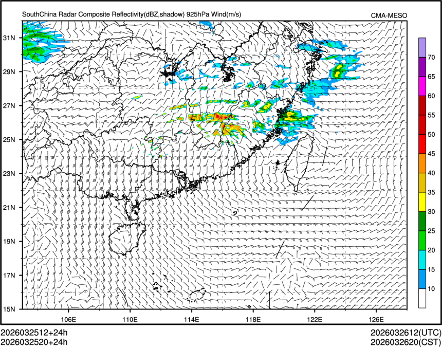 03/25 20时 +024小时
