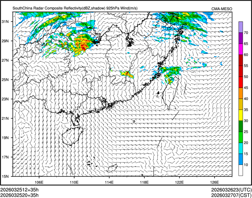 03/25 20时 +035小时
