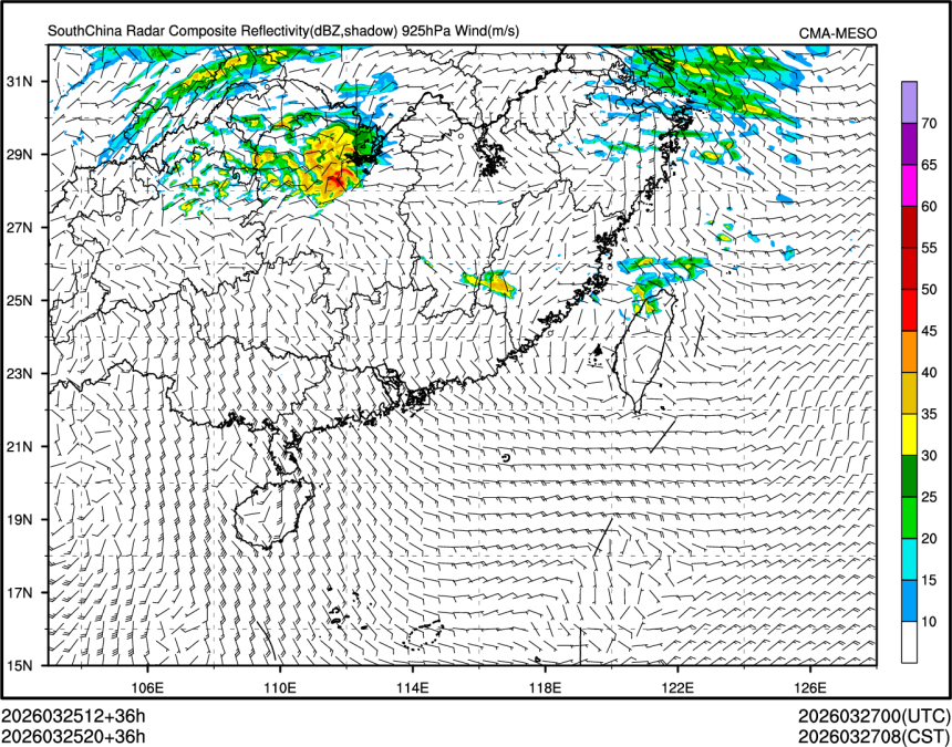 03/25 20时 +036小时
