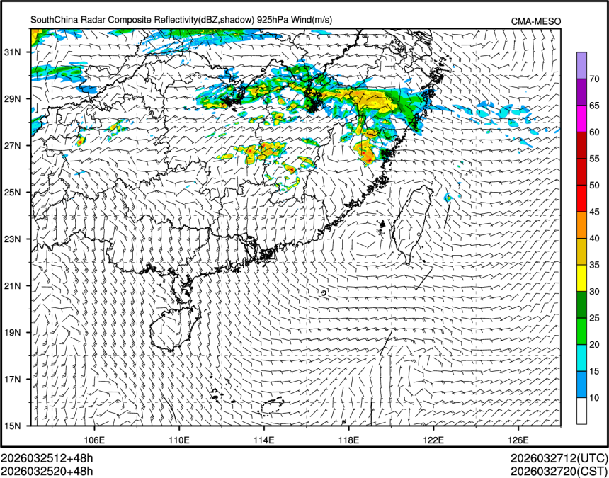 03/25 20时 +048小时