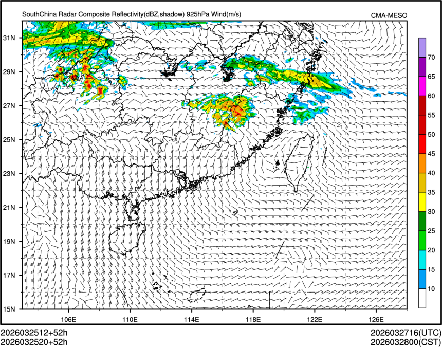 03/25 20时 +052小时