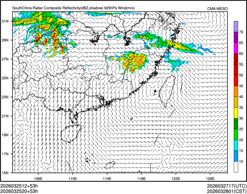 03/25 20时 +053小时