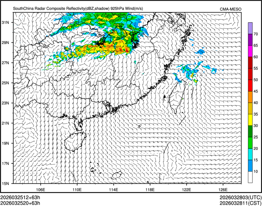 03/25 20时 +063小时