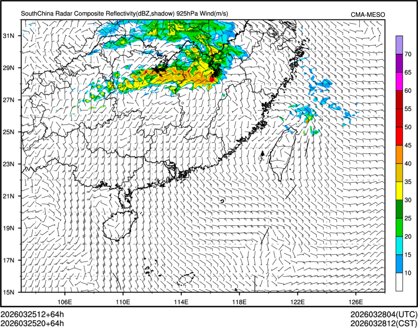 03/25 20时 +064小时