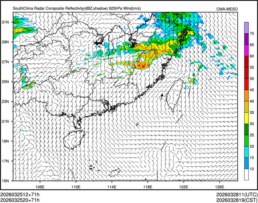 03/25 20时 +071小时