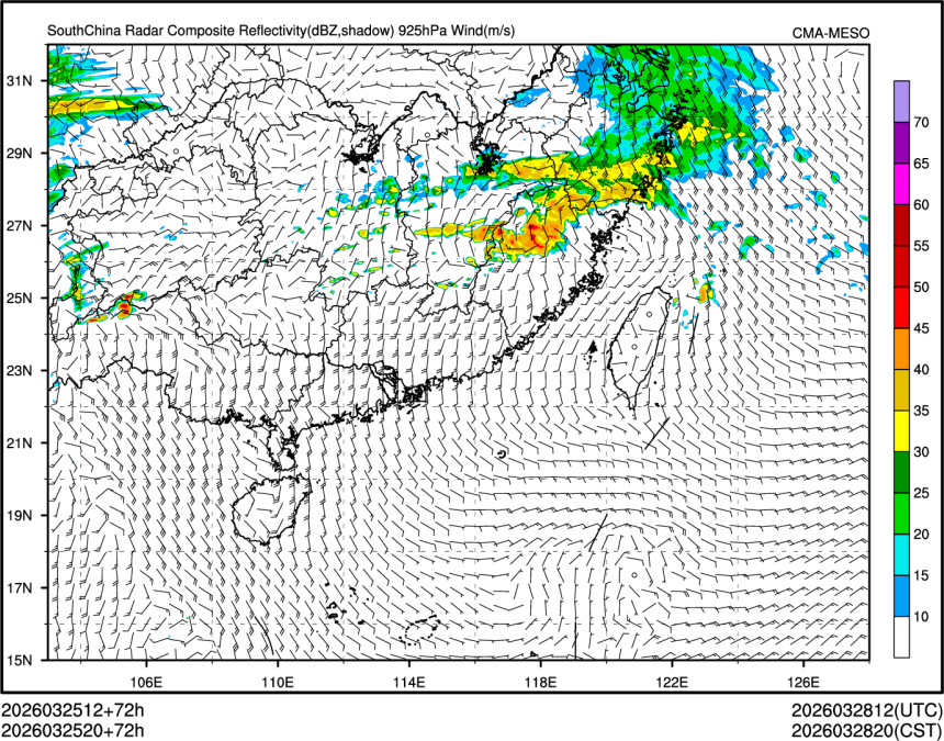 03/25 20时 +072小时
