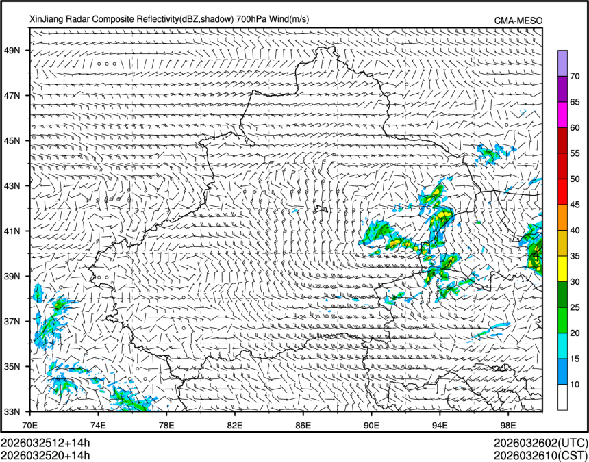 03/25 20时 +014小时