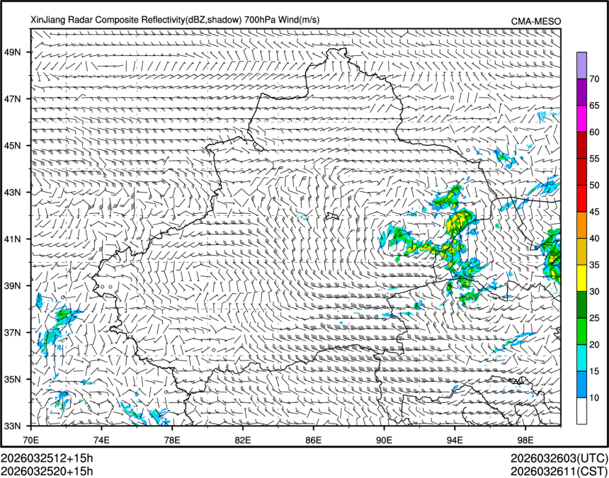 03/25 20时 +015小时
