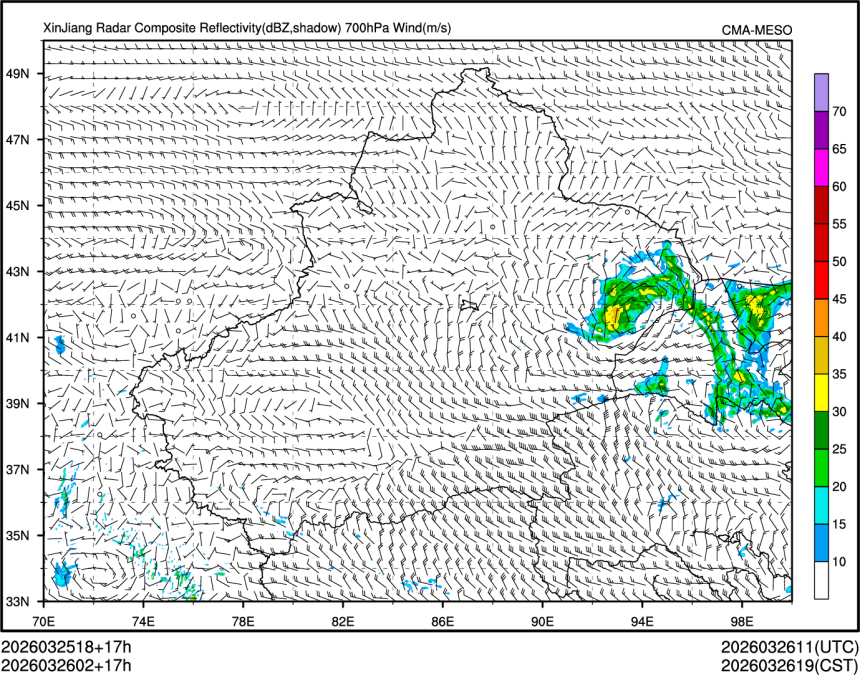 03/26 02时 +017小时