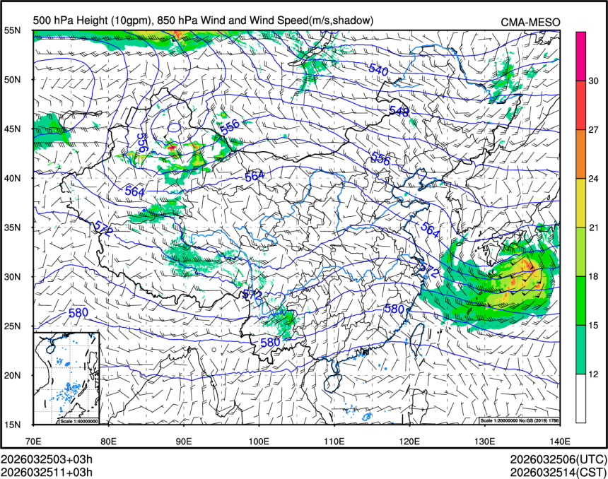 03/25 11时 +003小时