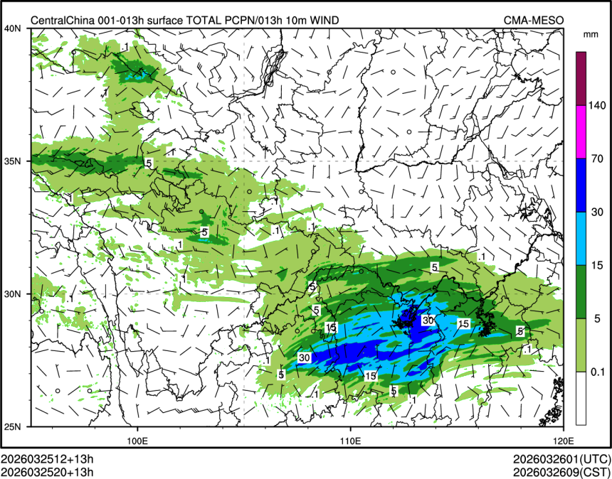 03/25 20时 +013小时