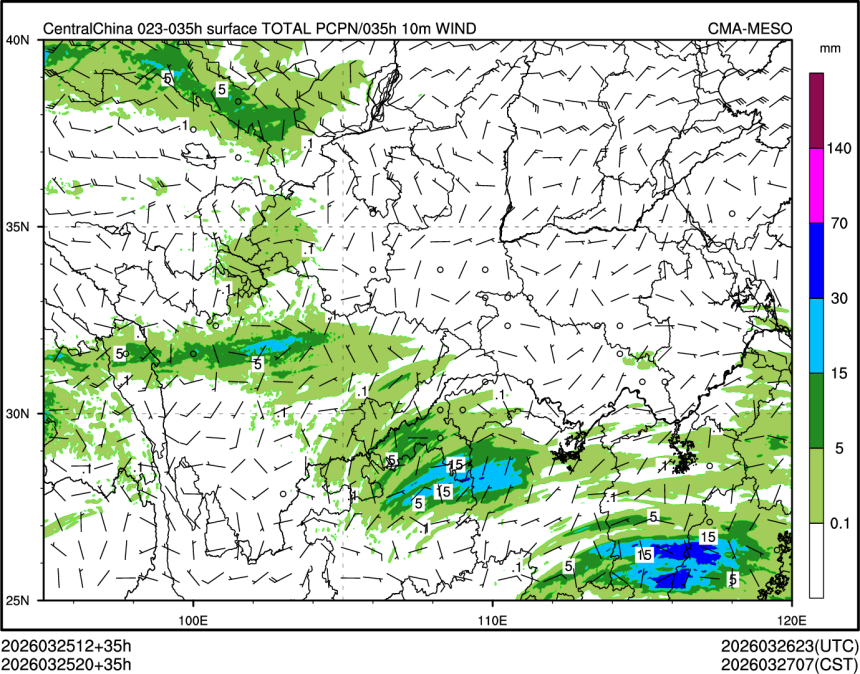03/25 20时 +035小时