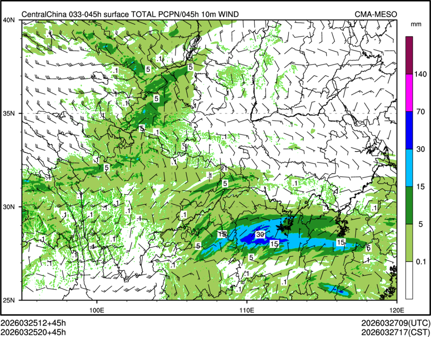 03/25 20时 +045小时
