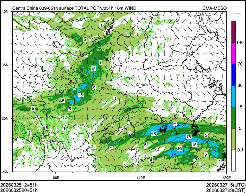03/25 20时 +051小时