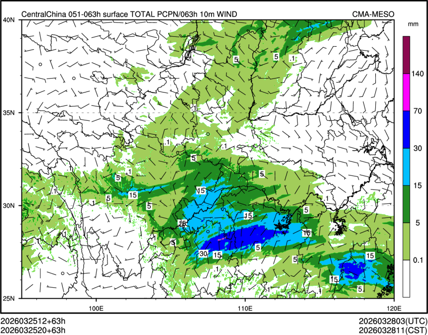03/25 20时 +063小时