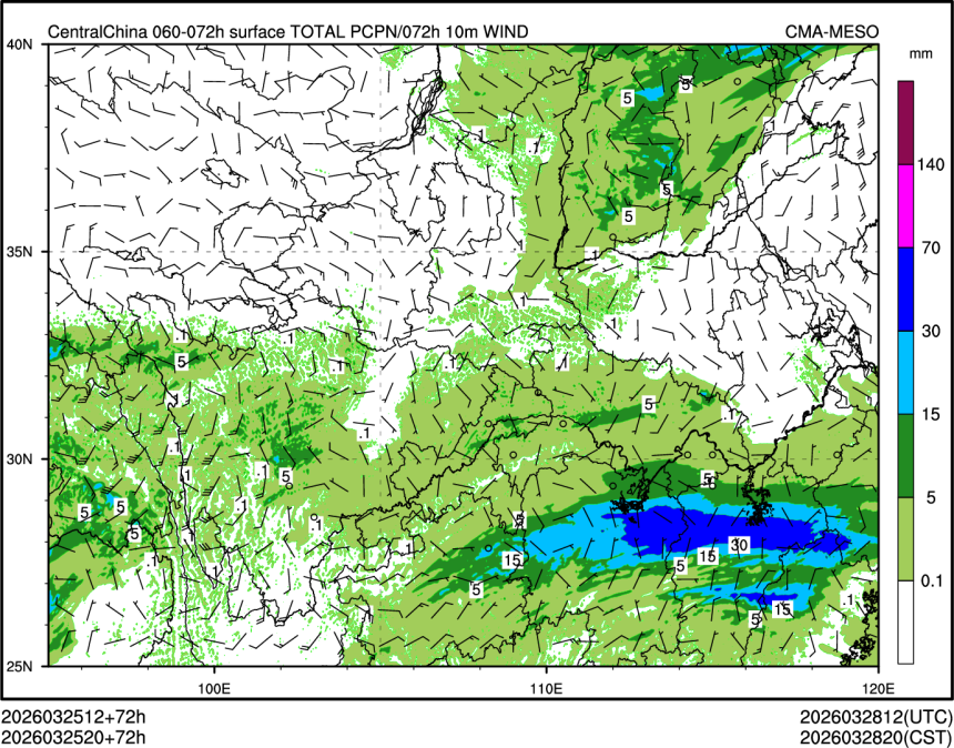 03/25 20时 +072小时