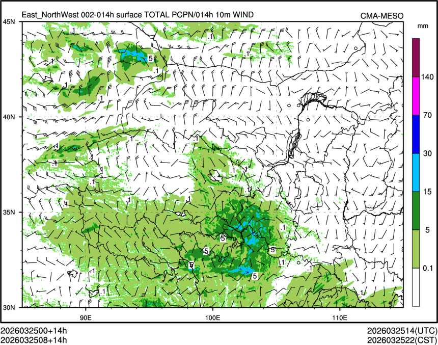 03/25 08时 +014小时