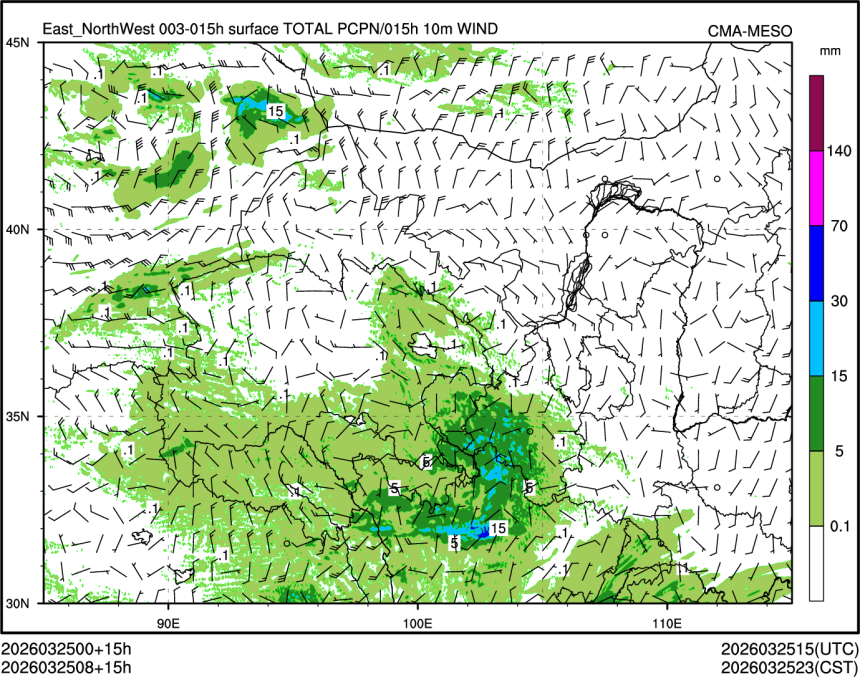 03/25 08时 +015小时