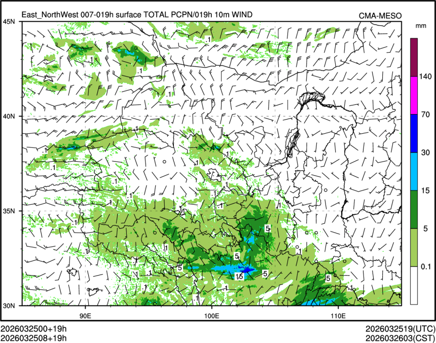 03/25 08时 +019小时