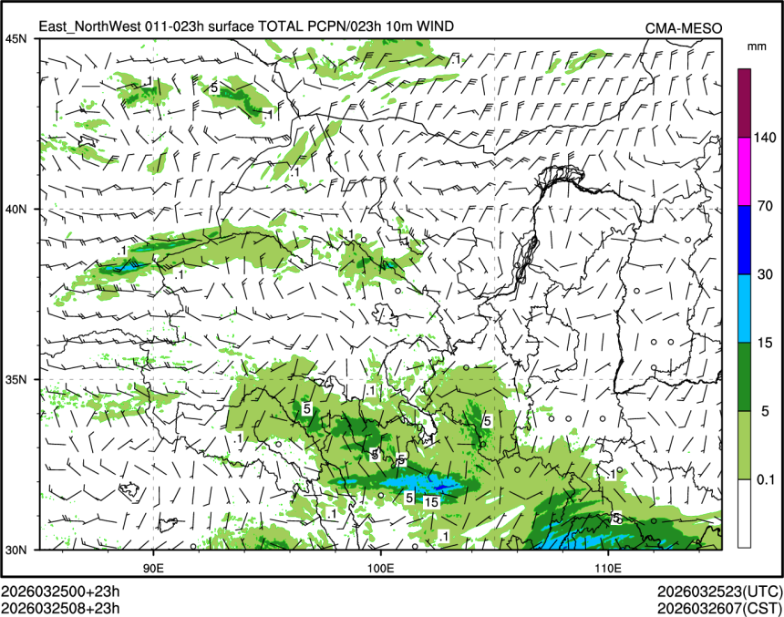 03/25 08时 +023小时