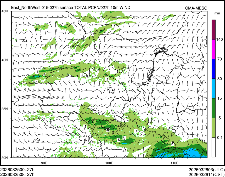 03/25 08时 +027小时