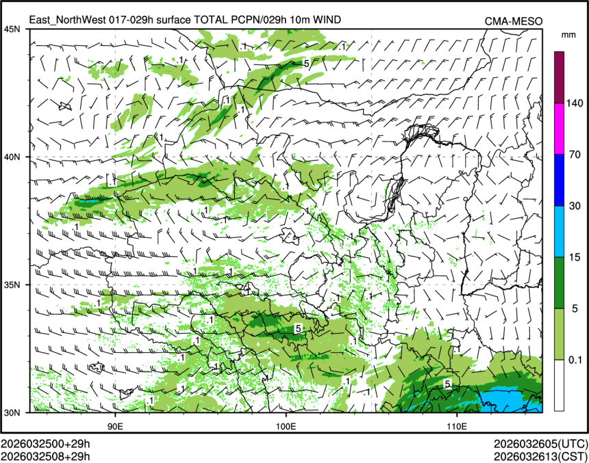 03/25 08时 +029小时