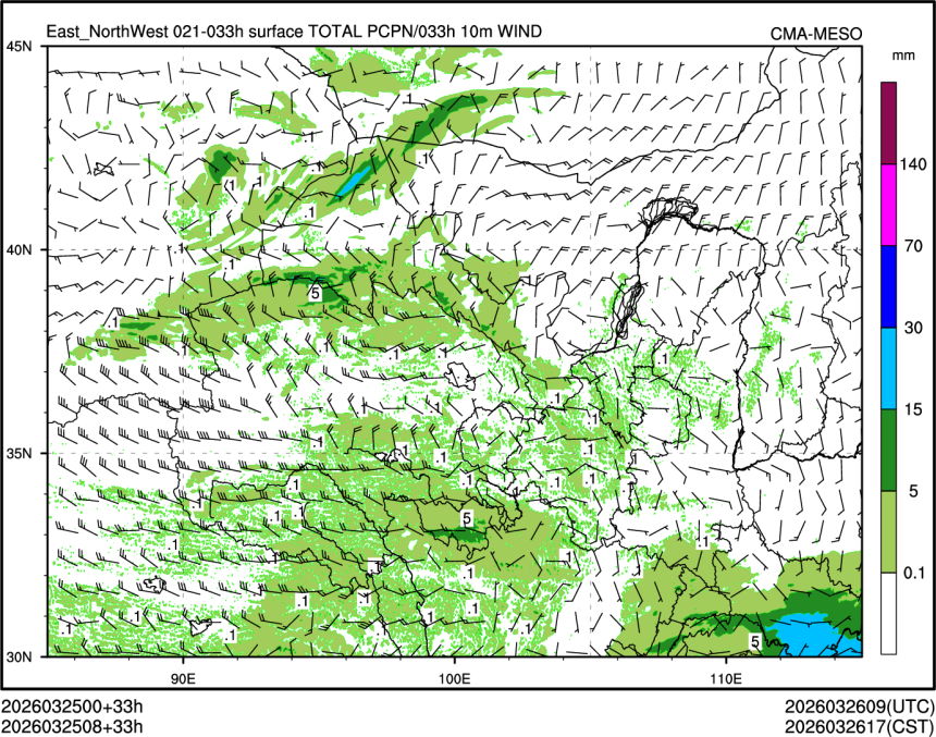 03/25 08时 +033小时