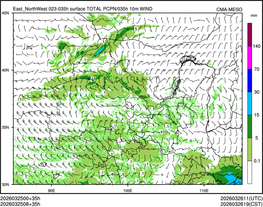 03/25 08时 +035小时