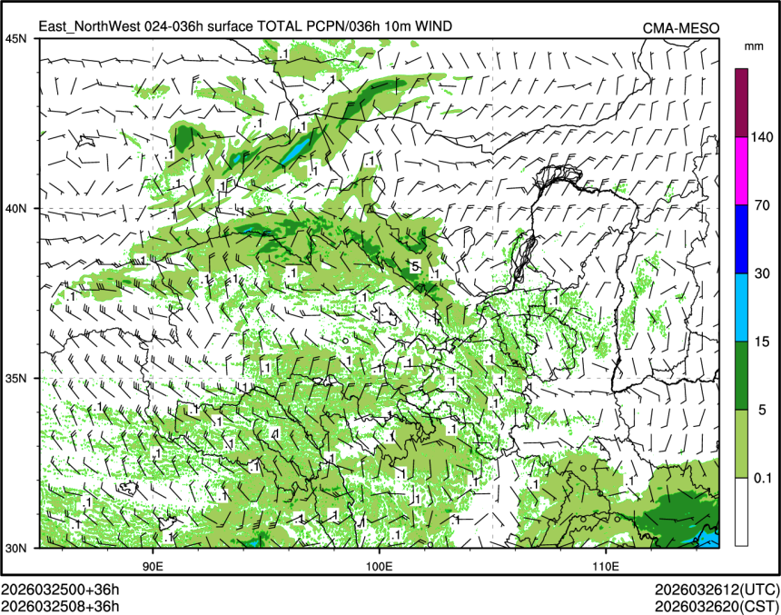 03/25 08时 +036小时