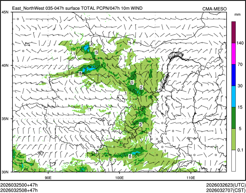 03/25 08时 +047小时