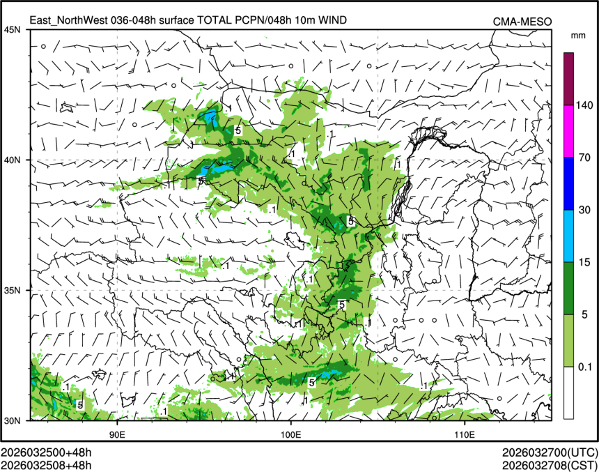 03/25 08时 +048小时