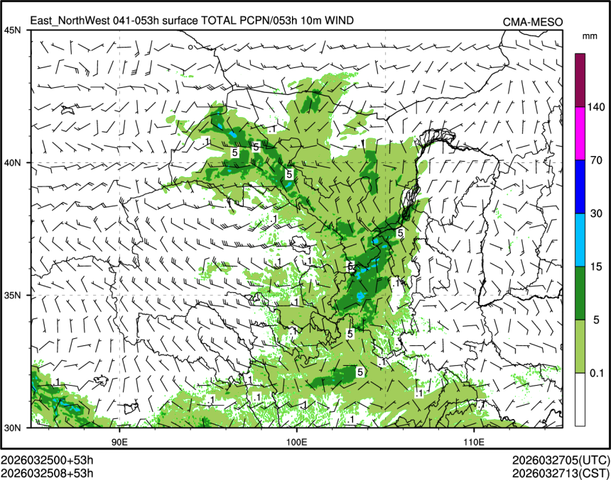03/25 08时 +053小时