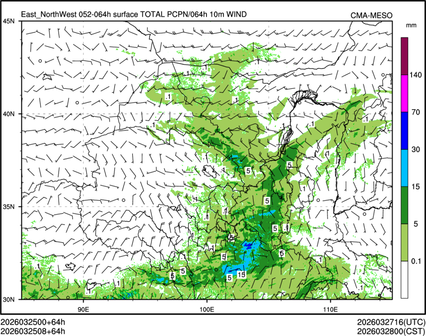 03/25 08时 +064小时