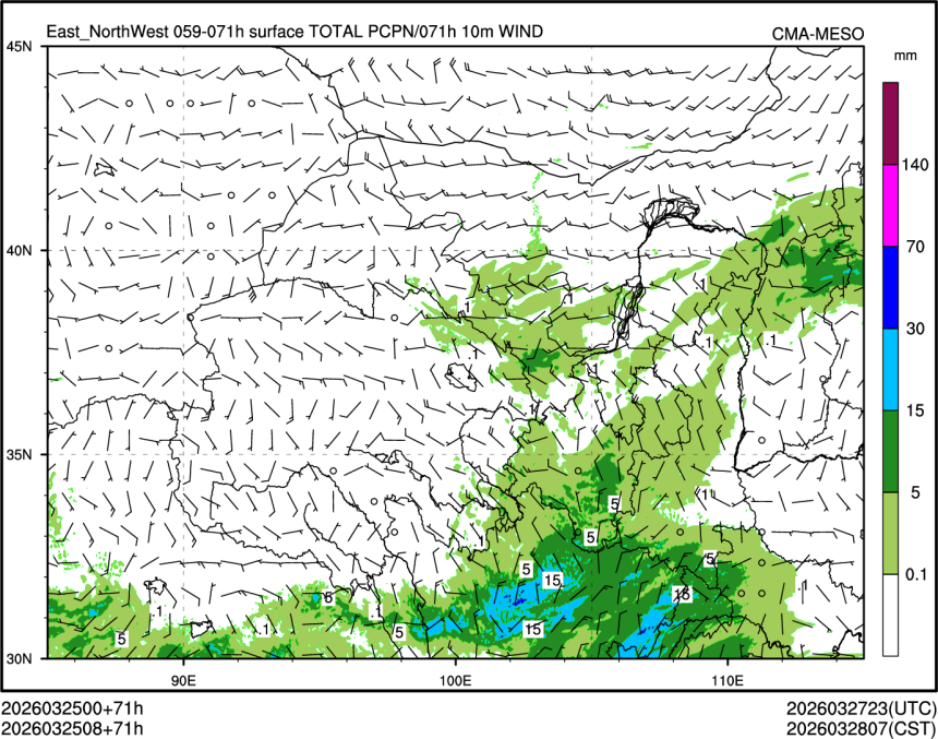 03/25 08时 +071小时
