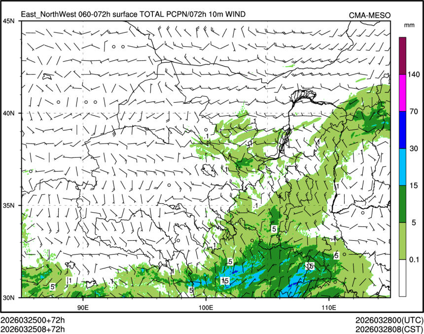 03/25 08时 +072小时