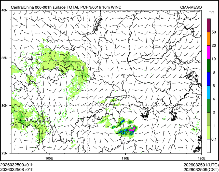 03/25 08时 +001小时