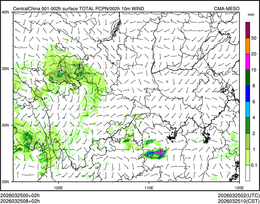 03/25 08时 +002小时