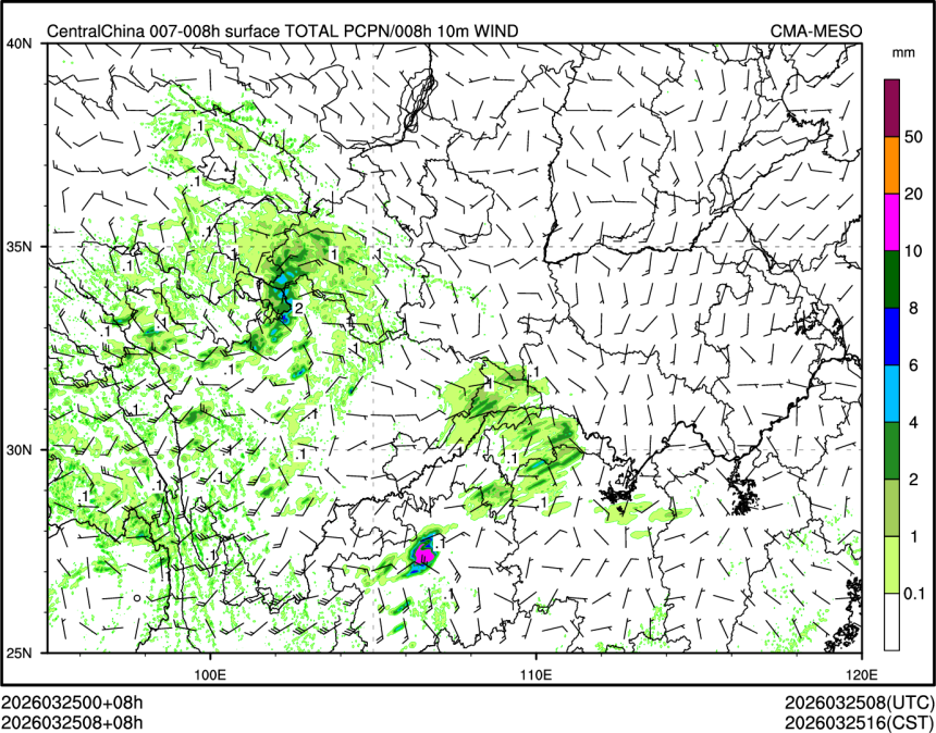 03/25 08时 +008小时