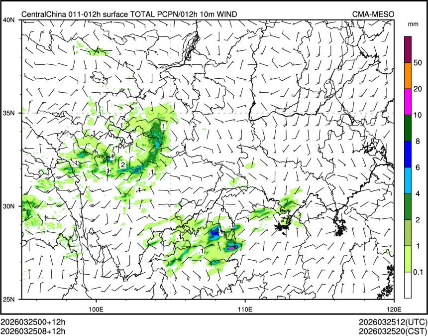 03/25 08时 +012小时