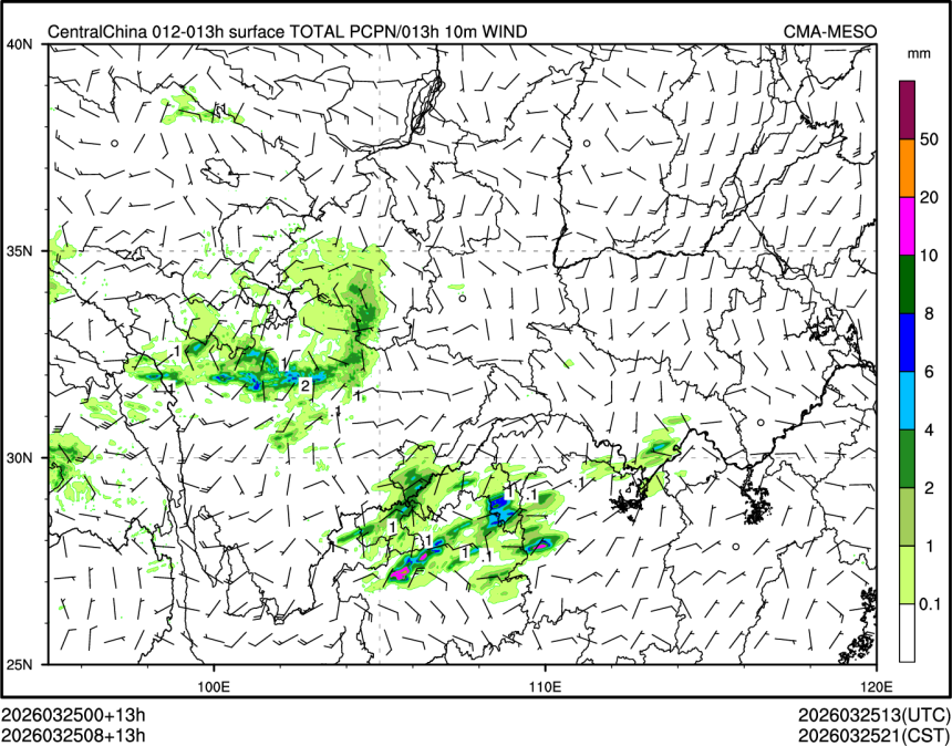 03/25 08时 +013小时