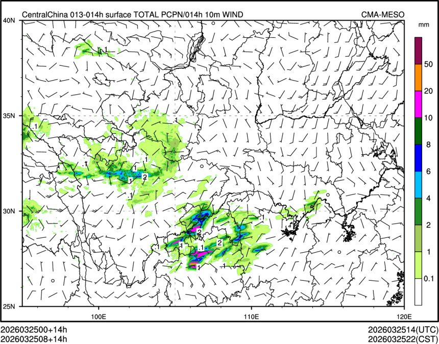 03/25 08时 +014小时