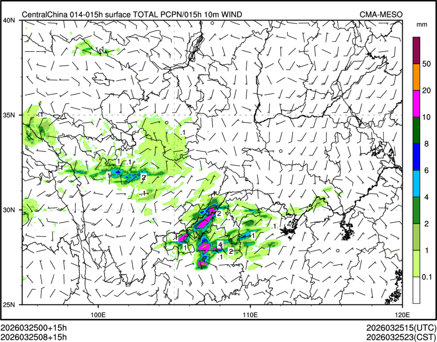 03/25 08时 +015小时