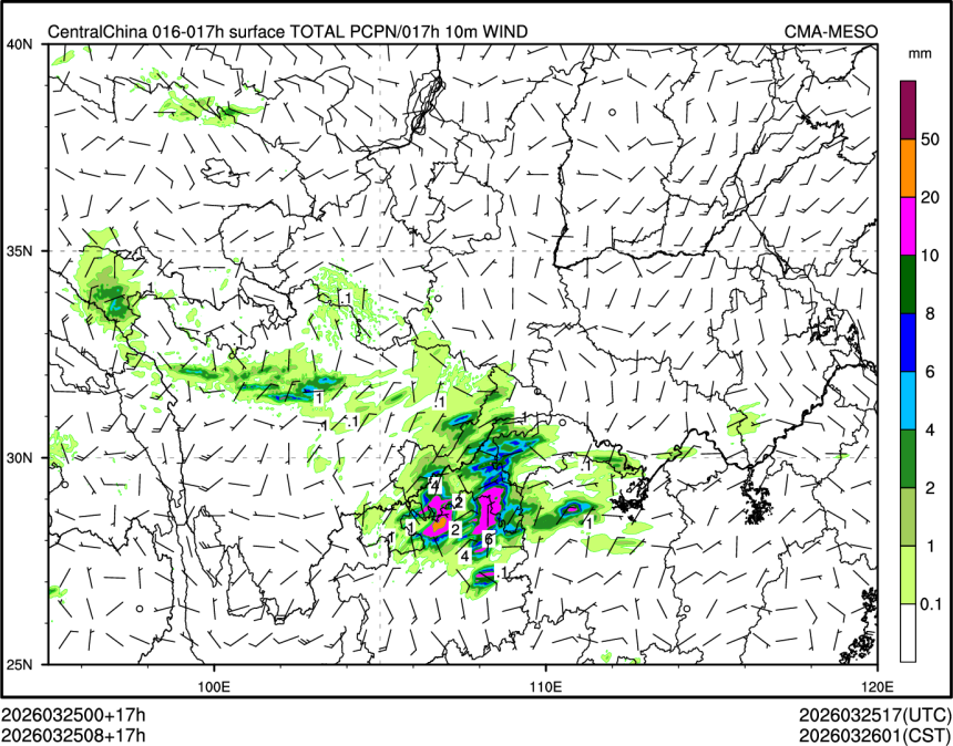 03/25 08时 +017小时