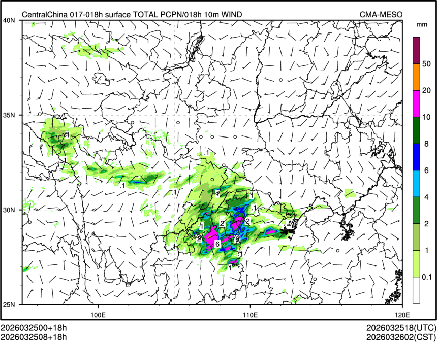 03/25 08时 +018小时