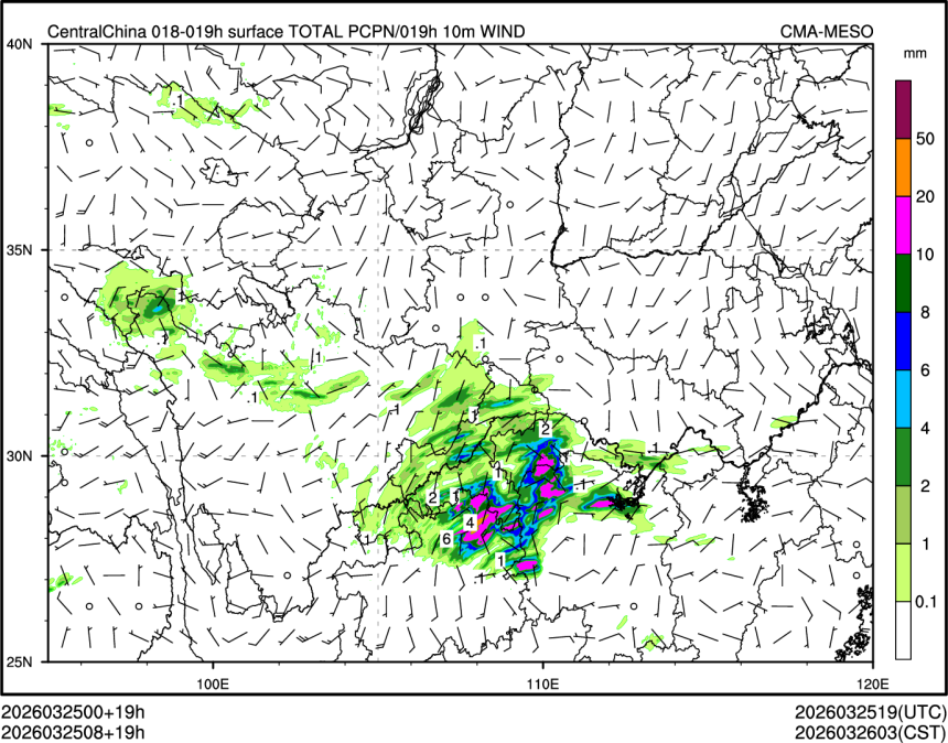 03/25 08时 +019小时