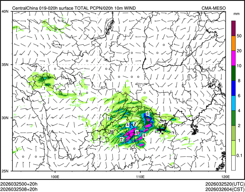 03/25 08时 +020小时