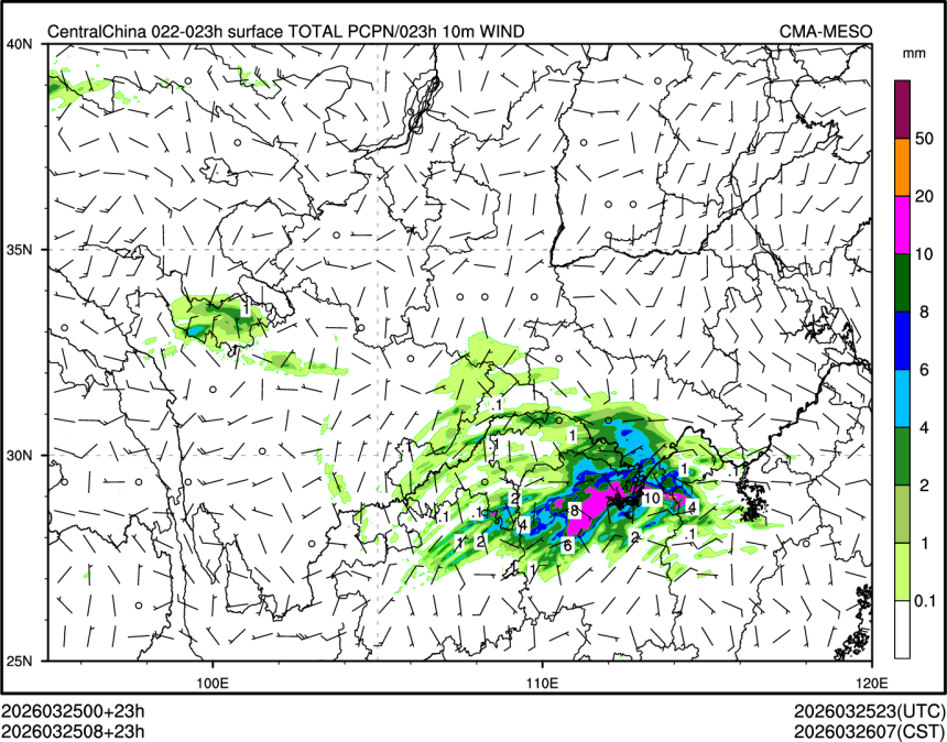 03/25 08时 +023小时